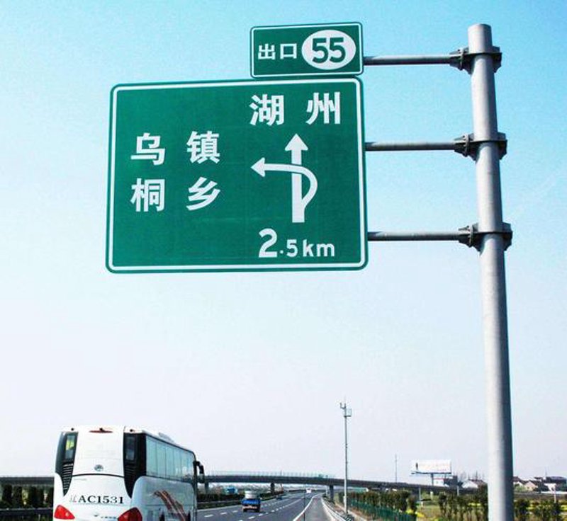 长治批发